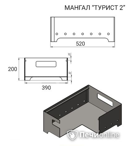 Мангал Везувий Турист №2 с чугунной решеткой "СТЕЙК" на подставке в Анапе