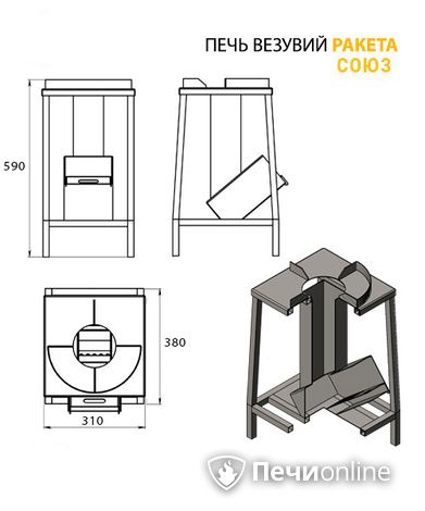Печь Везувий Ракета Союз в Анапе