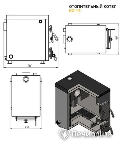 Котлы Везувий КО - 15 в Анапе