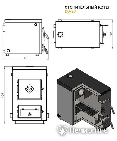 Котлы Везувий КО - 20 в Анапе