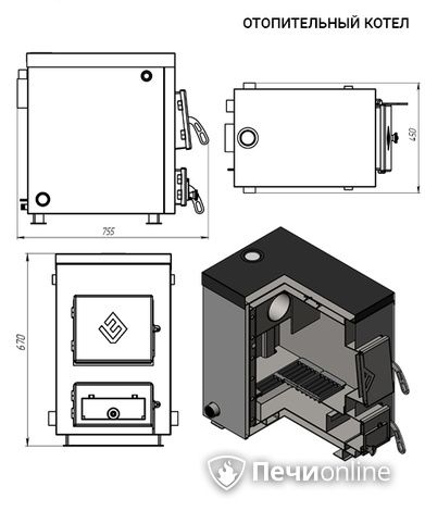 Котлы Везувий КО - 10 в Анапе