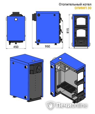 Котлы Везувий Олимп-30 в Анапе