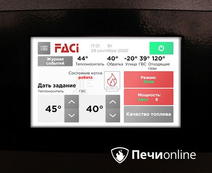 Пеллетный котел Faci GT Ottima в Анапе