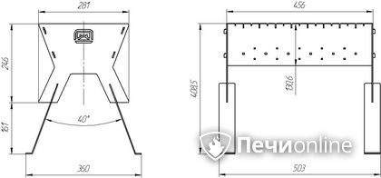 Мангал Теплодар разборный в Анапе