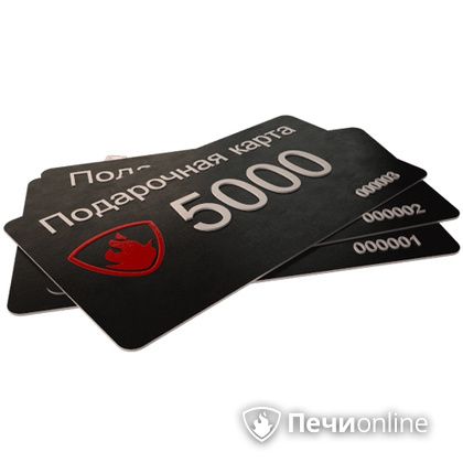 Подарочный сертификат - лучший выбор для полезного подарка Подарочный сертификат 5000 рублей в Анапе