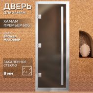 Дверь для бани Arta Премьер 60G Бронза матовая, 2100х900 мм
